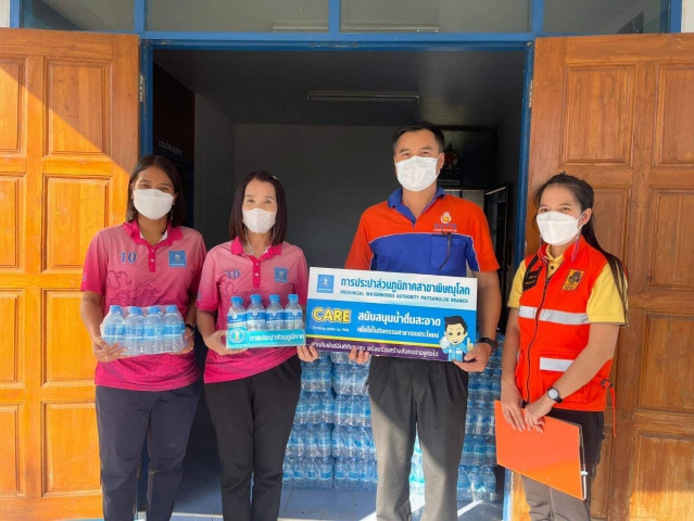 กปภ.สาขาพิษณุโลก จัดกิจกรรมมอบน้ำดื่มบรรจุขวดตราสัญลักษณ์ กปภ.