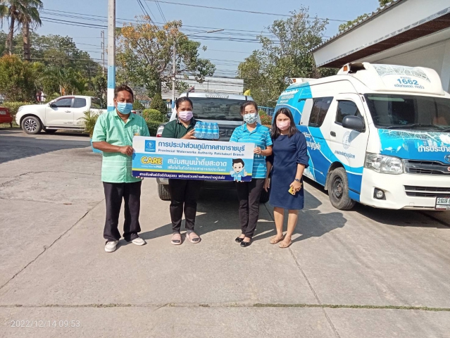 กปภ.สาขาราชบุรี มอบน้ำดื่มตราสัญลักษณ์ ตามโครงการ CSR