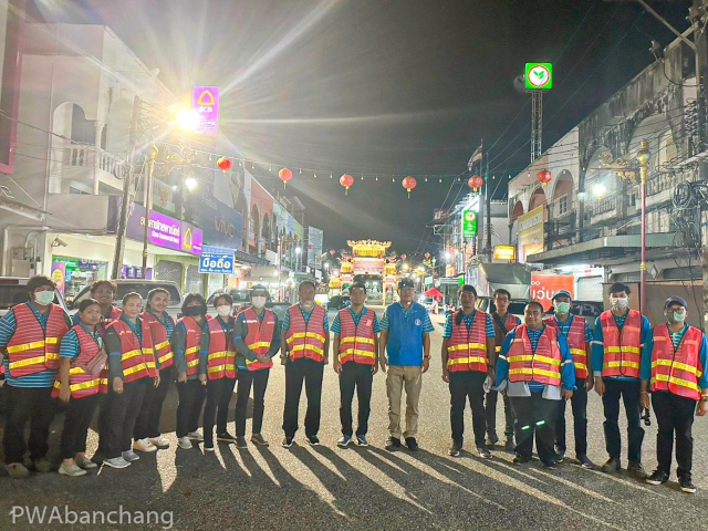 สาขาบ้านฉาง จัดกิจกรรมลดน้ำสูญเสีย ครั้งที่ 2 ประจำปี 2566