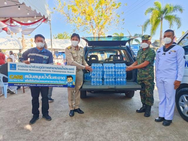 การประปาส่วนภูมิภาคสาขาปากน้ำประแสร์ ร่วมงานสมโภชกรมหลวงชุมพรเขตอุดมศักดิ์