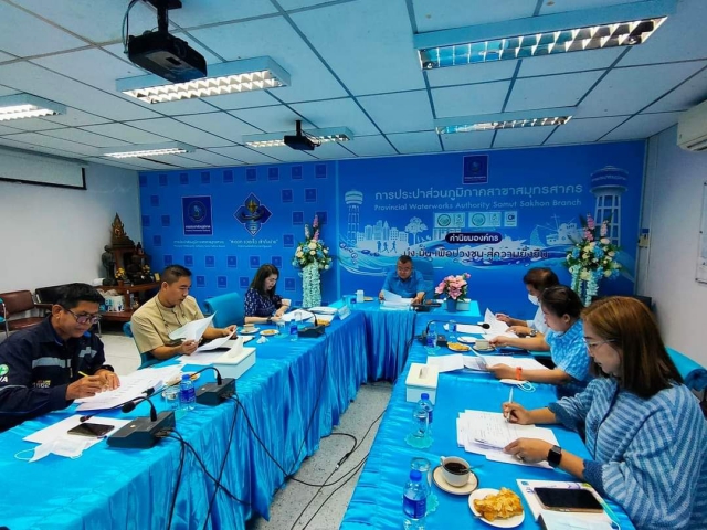 กปภ.สาขาสมุทรสาคร ประชุมเร่งรัดติดตามงาน ให้บรรลุตามเป้าหมาย