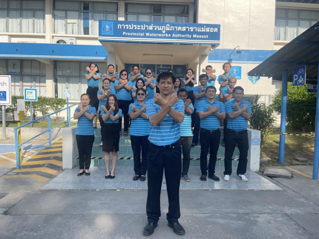 กิจกรรม วันต่อต้านคอร์รัปชันสากล