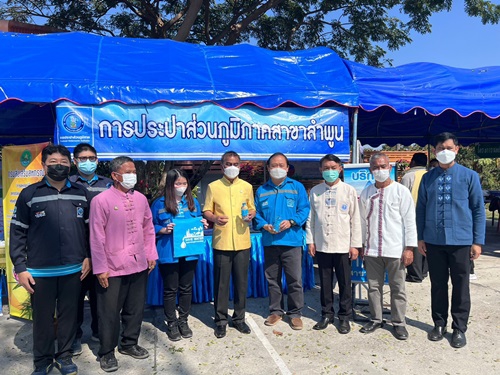 การประปาส่วนภูมิภาคสาขาลำพูน โดยนายพรพจน์ ฑีฆายุ ผู้จัดการ กปภ.สาขาลำพูน มอบหมายให้นายพุฒิพงษ์ ทองอินทร์ หัวหน้างานบริการฯ พร้อมด้วยหัวหน้างาน อำนวยการ และพนักงาน เข้าร่วมกิจกรรม "โครงการบำบัดทุกข์ บำรุงสุข จังหวัดลำพูนเคลื่อนที่" ณ บ้านหนองยวง อ.เวียงหนองล่อง  โดยนำน้ำดื่มบรรจุขวดตราสัญลักษณ์, ถุงผ้าลดโลกร้อน เอกสารประชาสัมพันธ์ เกี่ยวกับ น้ำประปา เข้าร่วมกิจกรรมในครั้งนี้