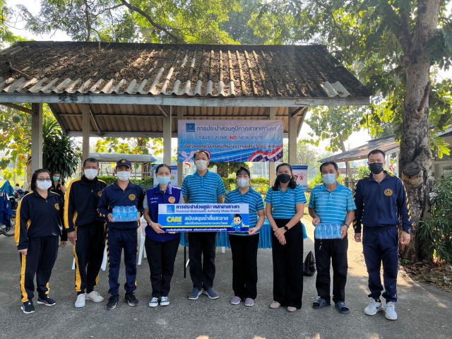 เมื่อวันที่ 21 ธันวาคม 2565 การประปาส่วนภูมิภาคสาขาเกาะคา บริหารงานโดย นางอรวรรณ รัตนจักร์ ผู้จัดการการประปาส่วนภูมิภาคสาขาเกาะคา พร้อมด้วยหัวหน้างาน พนักงานและลูกจ้างในสังกัด ร่วมบริจาคน้ำดื่มบรรจุขวดจำนวน 200 ขวด ให้กับที่ว่าการอำเภอเกาะคา อ.เกาะคา จ.ลำปาง เพื่อใช้ในกิจกรรมตั้งจุดตรวจ/จุดบริการ ในช่วงเทศกาลปีใหม่ พ.ศ.2566 ระหว่างวันที่ 29 ธันวาคม 2565 ถึง วันที่ 4 มกราคม 2566  ในการตรวจหาสารเสพติด ตามโครงการโรงงานสีขาวประจำปีงบประมาณ 2566  ณ สำนักงาน กปภ.สาขาเกาะคา