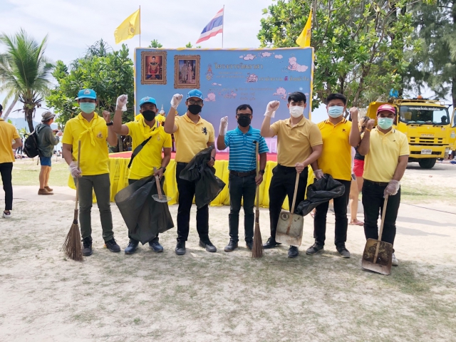 กปภ.สาขาภูเก็ต เข้าร่วมกิจกรรมจิตอาสา ปณิธานความดี ทำดีเริ่มได้ที่ใจเรา