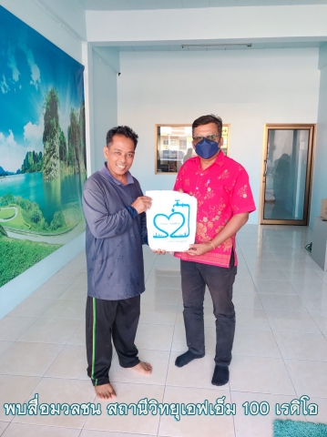 กปภ. สาขาบ้านตาขุน ดำเนินกิจกรรมโครงการสื่อสารลูกค้าผ่านสื่อท้องถิ่นใกล้ชิดชุมชน