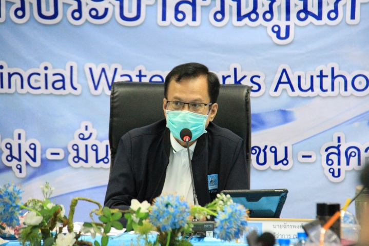 รปก.2 เป็นประธานการประชุมสรุปผลการดำเนินงาน ณ สิ้นไตรมาส 1/2566