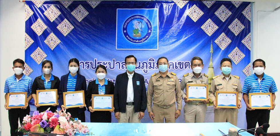 กปภ.ข.6 มอบใบประกาศเกียรติคุณนักบริการมือทองฯ ปี 2565 (ปีที่ 17)