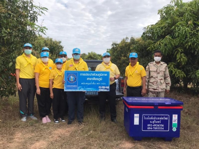 กปภ.สาขาศีขรภูมิร่วมกิจกรรมจิตอาสา เราทำความ ดี ด้วยหัวใจ ตามโครงการ ทางนี้มีผล ผู้คนรักกัน