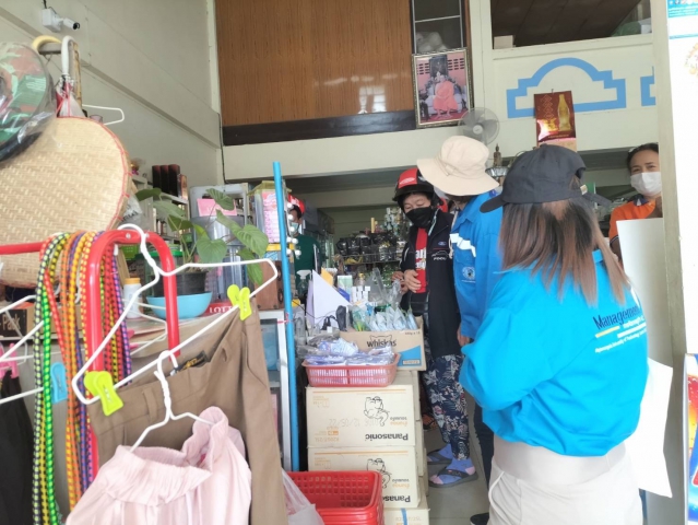 การประปาส่วนภูมิภาคสาขาน่าน จัดกิจกรรม ลงพื้นที่ประชาสัมพันธ์ช่องทาง PWA LINE OFFICIAL