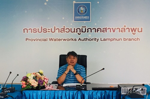 วันที่  24 กุมภาพันธ์  2566  นายพรพจน์ ฑีฆายุ ผจก.กปภ.สาขาลำพูน พร้อมด้วยหัวหน้างานและพนักงานในสังกัด จัดกิจกรรมสนทนายามเช้า (Morning Talk) ครั้งที่ 5/2566 ประจำเดือน  กุมภาพันธ์  2566