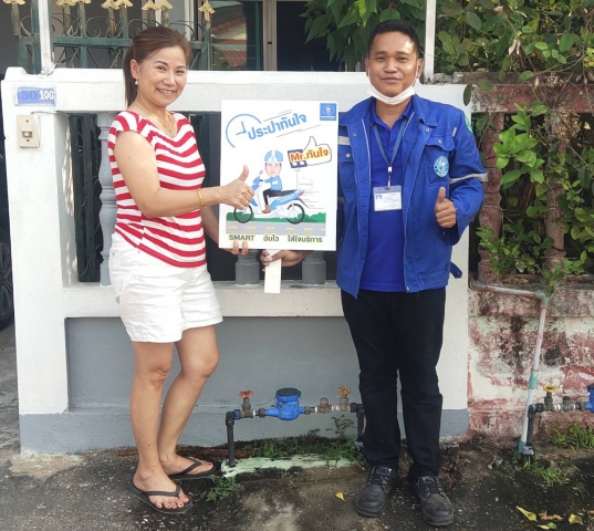 แรงจนต้านไม่ไหว ตัวตึง ! ด้านงานบริการ ส่ง Mr.ประปา ซ่อมประตูน้ำชำรุด  ลูกค้ายิ้มรับ " PWA Delivery " ทันใจ