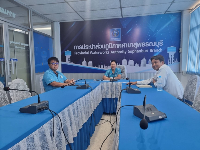 กปภ.สาขาสุพรรณบุรีเข้าร่วมประชุม คณะทำงานขับเคลื่อนภารกิจยุทธศาสตร์ภารกิจควบคุมน้ำสูญเสีย