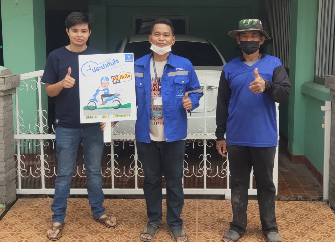 น้ำไม่ไหลให้บอก !! ส่ง Mr.ประปา ตรวจสอบทันใจ