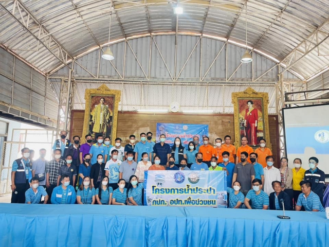 การประปาส่วนภูมิภาคสาขาแก้งคร้อ จัดกิจกรรม โครงการ น้ำประปา กปภ.-อปท. เพื่อปวงชน