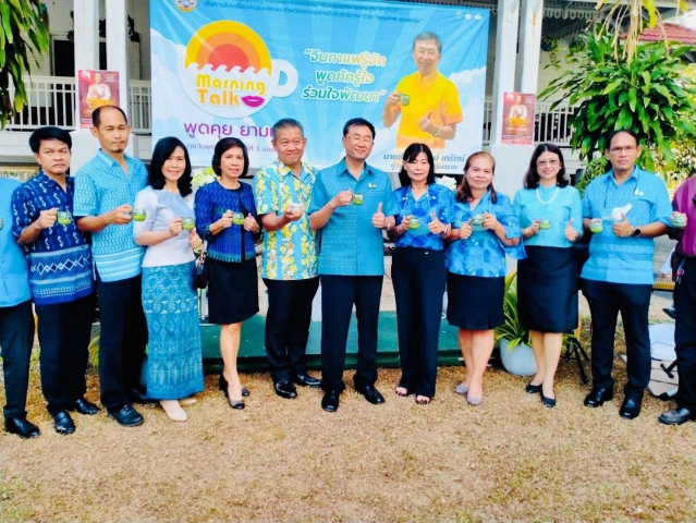 การประปาส่วนภูมิภาคสาขาตราดเข้าร่วมกิจกรรม "จิบกาแฟรู้จัก พูดทักรู้ใจ ร่วมใจพัฒนา" ครั้งที่ 1/2566