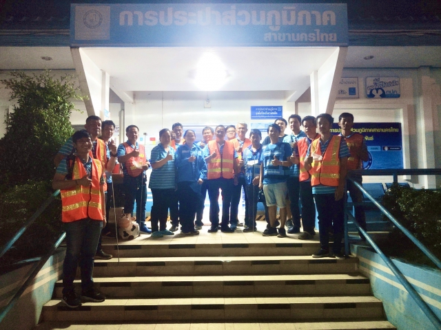 กปภ.สาขานครไทยดำเนินโครงการ OJT การใช้งานระบบบริหารจัดการน้ำสูญเสียแบบรวมศูนย์และการสำรวจหาน้ำสูญเสียเชิงรุก"