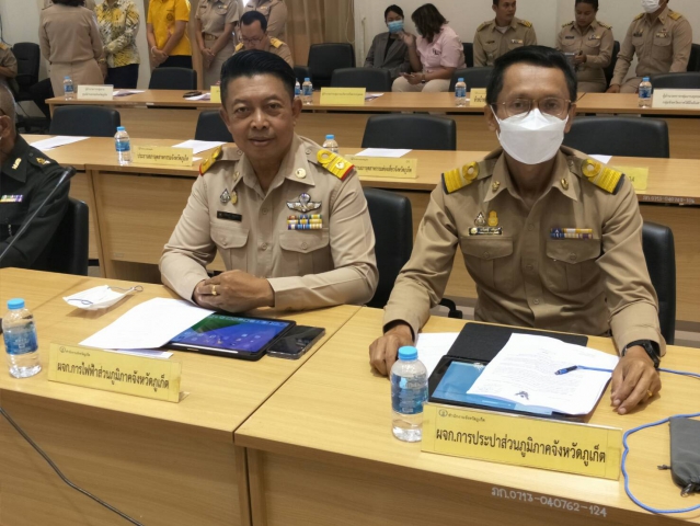 กปภ.สาขาภูเก็ต เข้าร่วมประชุมคณะกรมการจังหวัด หัวหน้าส่วนราชการ และหน่วยงานที่เกี่ยวข้อง จังหวัดภูเก็ต ครั้งที่ 3/2566 ประจำเดือน มีนาคม 2566