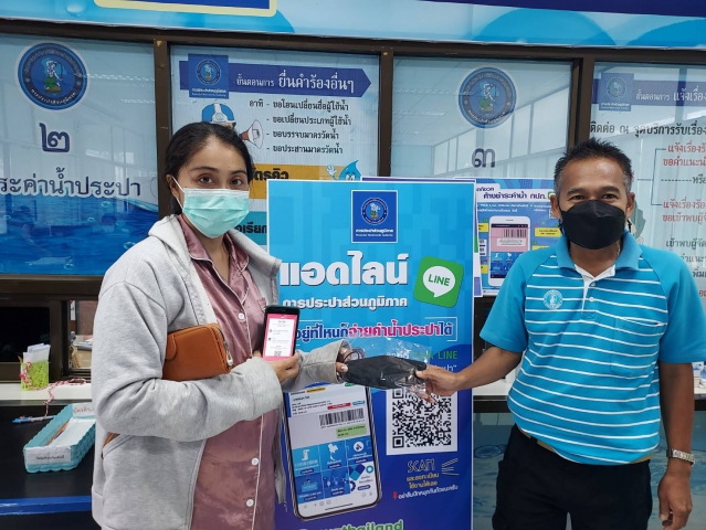 กปภ.สาขาปากพนัง  ให้บริการและแนะนำการชำระค่าน้ำผ่าน PWA Line Official " สะดวก รวดเร็ว และทั่วถึง" เพราะทุกคำตอบอยู่ใน PWA Line Official"