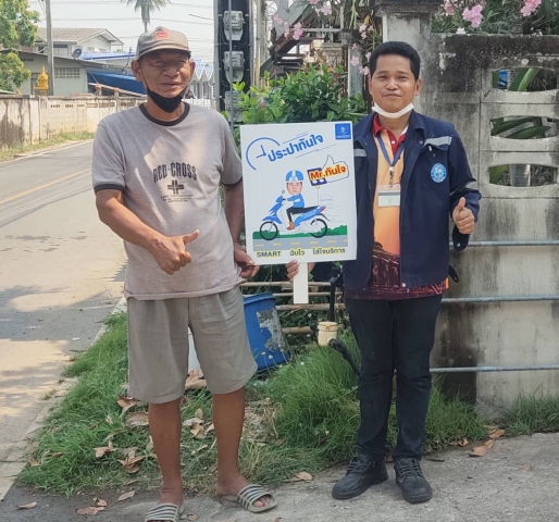 รวดเร็วทันใจไปกับ Mr.ประปากำแพงเพชร