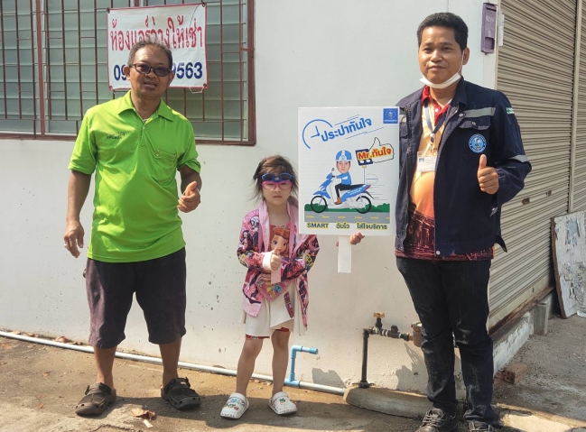 ยิ้มรับ !! บริการประทับใจ Mr.ประปากำแพงเพชร ตรวจสอบน้ำประปารั่ว