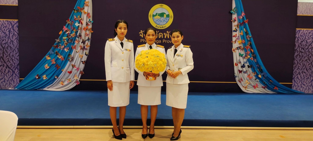 กปภ.สาขาพังงา ร่วมพิธีถวายราชสักการะ เนื่องในวันพระบาทสมเด็จพระพุทธยอดฟ้าจุฬาโลกมหาราชและวันที่ระลึกมหาจักรีบรมราชวงศ์