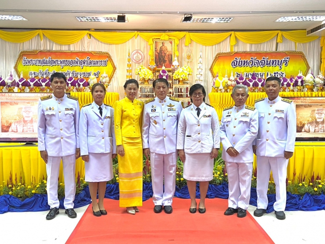 กปภ.สาขาขลุง เข้าร่วมพิธีพร้อมวางพานพุ่มเนื่องในโอกาส "วันพระบาทสมเด็จพระพุทธยอดฟ้าจุฬาโลกมหาราชและวันที่ระลึกมหาจักรีบรมราชวงศ์"