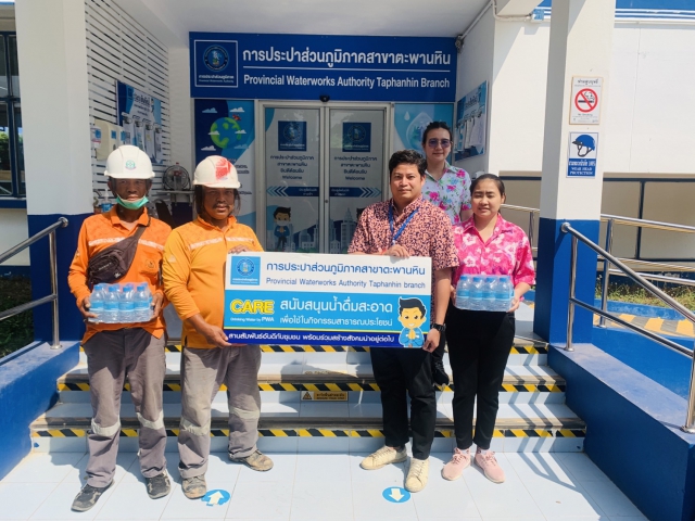 กปภ.สาขาตะพานหิน สนับสนุนน้ำดื่มตราสัญญาลักษณ์ กปภ. แก่การไฟฟ้าส่วนภูมิภาคอำเภอตะพานหิน