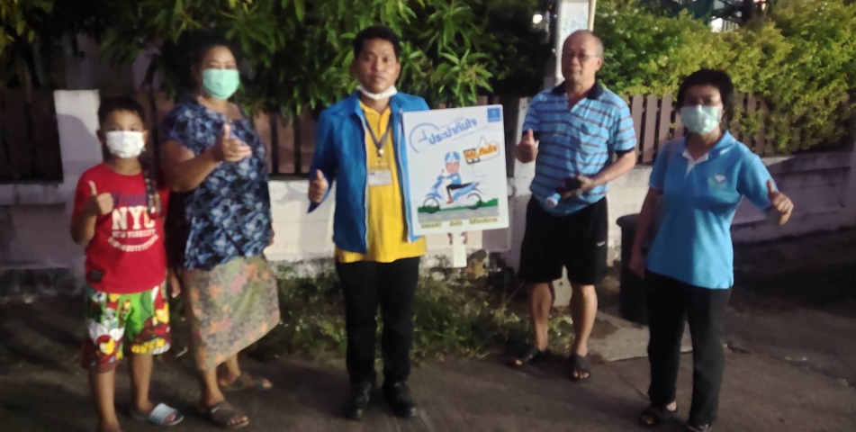 ทันใจแค่ไหน !! จนลูกค้าต้องยกนิ้ว "เยี่ยม" ส่ง Mr.ประปา ดูแลลูกค้าถึงหน้าบ้าน