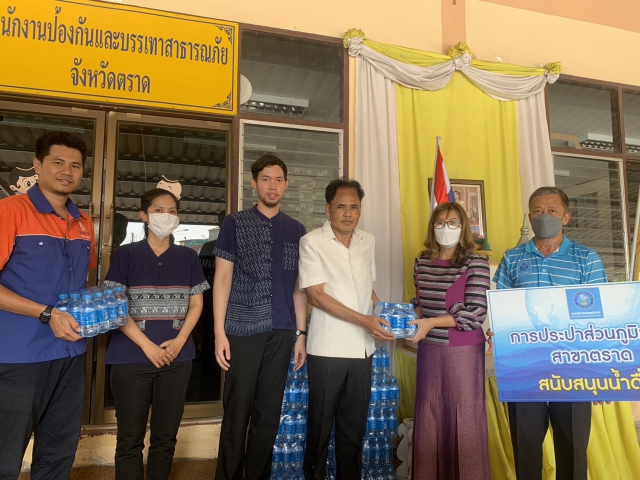 กปภ.สาขาตราดร่วมสนับสนุนน้ำดื่มตราสัญลักษณ์กปภ.ในพิธีเปิดศูนย์ปฏิบัติการป้องกันและลดอุบัติเหตุทางถนนและทางน้ำช่วงเทศกาลสงกรานต์ พ.ศ. 2566 จังหวัดตราด