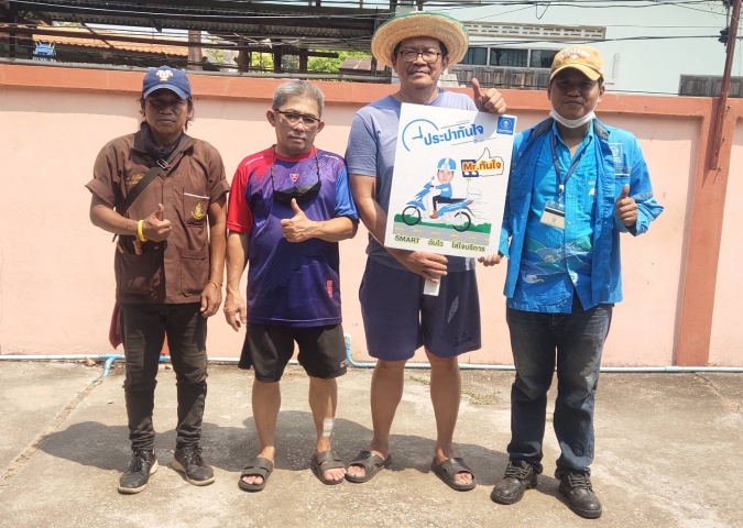 กปภ.สาขากำแพงเพชร ส่งมิสเตอร์ประปา ตรวจสอบค่าน้ำสูง