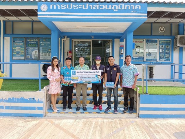กปภ.สาขาจันดี มอบน้ำดื่มบรรจุขวดตราสัญลักษณ์ กปภ.