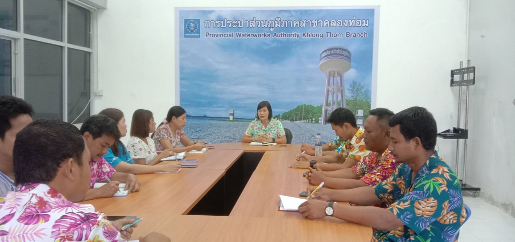 การประปาส่วนภูมิภาคสาขาคลองท่อมจัดกิจกรรม Morning Talk ครั้งที่ 7/2566