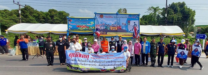 กปภ.สาขานราธิวาส ร่วมพิธีเปิดศูนย์ปฏิบัติการป้องกันและลดอุบัติเหตุทางถนนฯ