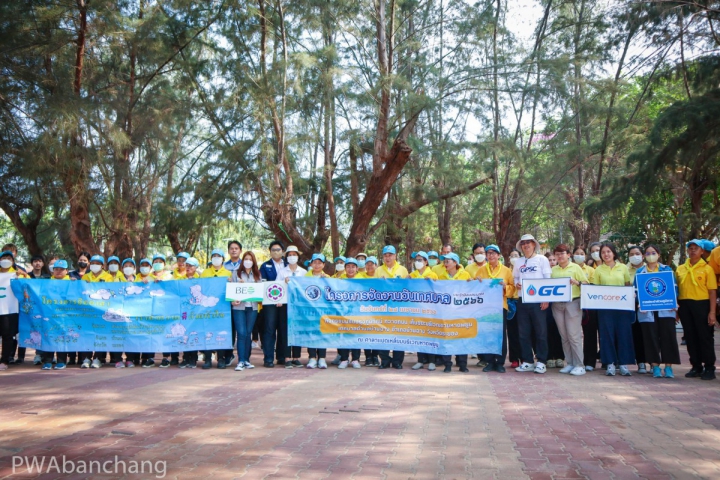 กปภ.บ้านฉาง ร่วมเก็บขยะชายหาดพยูน