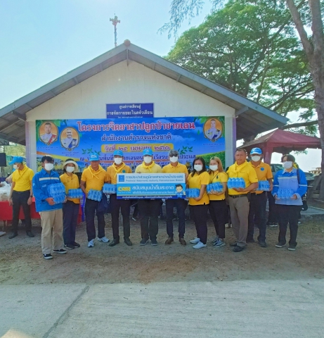 การประปาส่วนภูมิภาคสาขาปากน้ำประแสร์ ร่วมกิจกรรมจิตอาสาปลูกป่าชายเลน