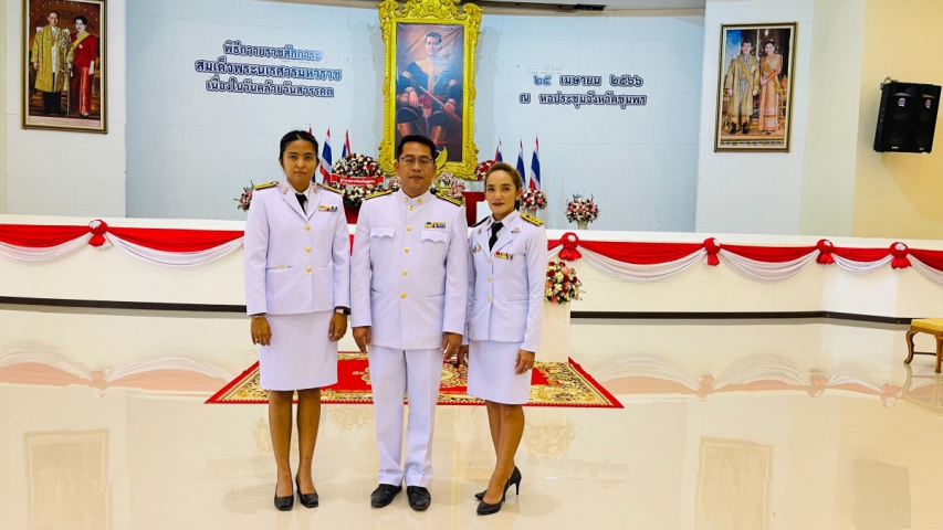 การประปาส่วนภูมิภาคสาขาชุมพรเข้าร่วมพิธีถวายราชสักการะ เนื่องในวันคล้ายวันสวรรคต สมเด็จพระนเรศวรมหาราช