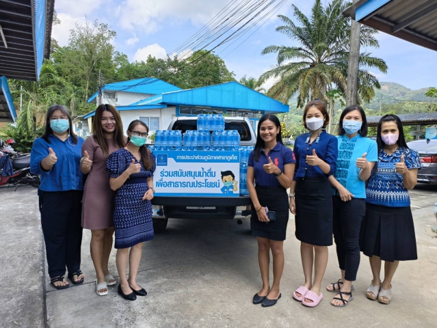 กปภ.สาขาภูเก็ต สนับสนุนน้ำดื่มบรรจุขวดตราสัญลักษณ์ กปภ.จำนวน 200 ขวด ให้แก่ สำนักงานสวัสดิการและคุ้มครองแรงงานจังหวัดภูเก็ต