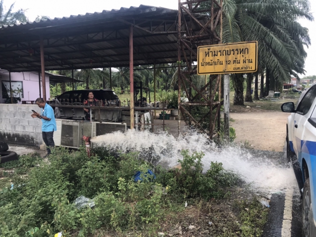 การประปาส่วนภูมิภาคสาขาจันดี ลงพื้นที่ระบายตะกอนในเส้นท่อจ่ายน้ำ ประจำเดือน เมษายน 2566