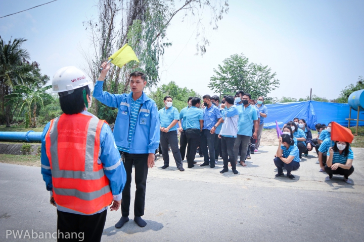 กปภ.บ้านฉาง ซ้อมอพยพหนีไฟ