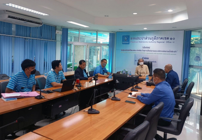 สำนักงานทรัพยากรน้ำแห่งชาติภาค 2 ติดตามผลการดำเนินงานตาม 10 มาตรการรองรับฤดูแล้ง ปี 2565/2566 ของ กปภ.ข.10