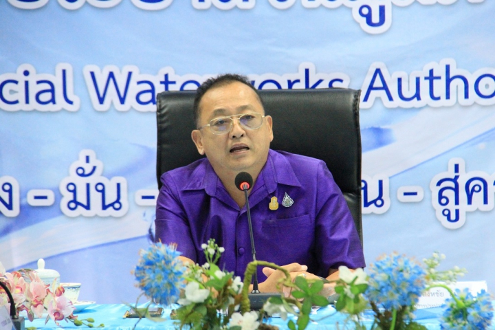 กปภ.ข.6 ประชุมซักซ้อมสรุปผลการดำเนินงานฯ ณ สิ้นไตรมาส 2/2566