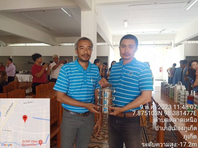 กปภ.สาขาภูเก็ต เข้าร่วมกิจกรรม "คนตงห่อ ยกชั้น แบ่งปัน ทุกข์ - สุข" (Together We Share) ครั้งที่ 56