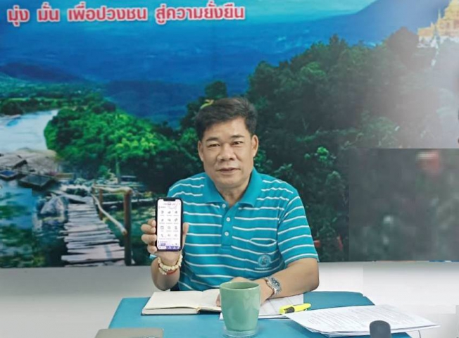 การประปาส่วนภูมิภาคสาขาฮอด จัดกิจกรรมสนทนายามเช้า ครั้งที่ 9/2566