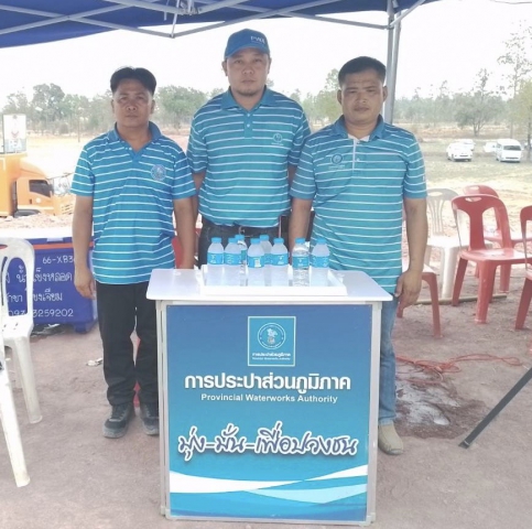 งานลูกค้าสัมพันธ์ กปภ.ข.8 ร่วมกับ กปภ.สาขาพิบูลมังสาหาร ให้บริการน้ำดื่มตรา กปภ. ในงานพิธีบวงสรวงเพื่อยกเสาเอกพระบรมธาตุศรีแสงธรรมมหาวชิระโมลี