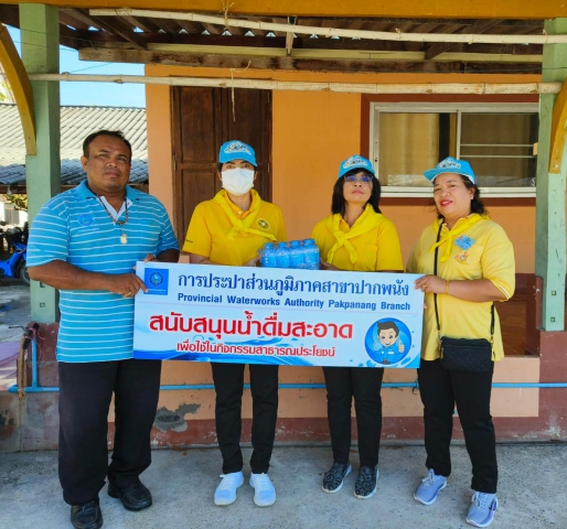 การประปาส่วนภูมิภาคสาขาปากพนัง สนับสนุนน้ำดื่มบรรจุขวด ตราสัญลักษณ์ กปภ. ให้กับวัดศรีสมบูรณ์