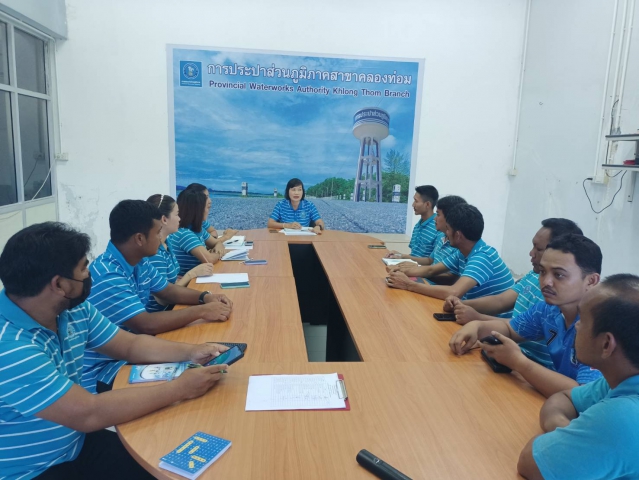 การประปาส่วนภูมิภาคสาขาคลองท่อม จัดกิจกรรม Morning Talk ครั้งที่ 8/2566