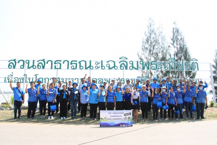 กปภ.ข.6 ร่วมกับ กปภ.สาขาจัตุรัส จัดโครงการรวมพลังจิตอาสา กปภ. เฉลิมพระเกียรติฯ และปลูกป่าเพื่อแผ่นดิน เทิดพระเกียรติฯ ประจำปี 2566