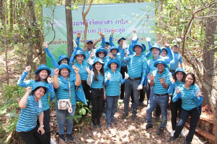 กปภ. ฉลอง 100 ปี สมเด็จพระเจ้าพี่นางเธอฯ รวมพลังฟื้นฟูแหล่งน้ำ สร้างฝาย บ้านป่าสักงาม