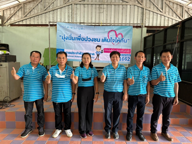 ออกหน่วยเติมใจให้กัน ไตรมาส 3/66 ณ บ้านไหล่หิน ม.6